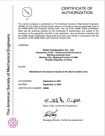 ASME证书