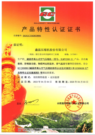 威尼斯老品牌压缩机