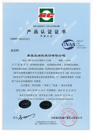 GC产品认证证书