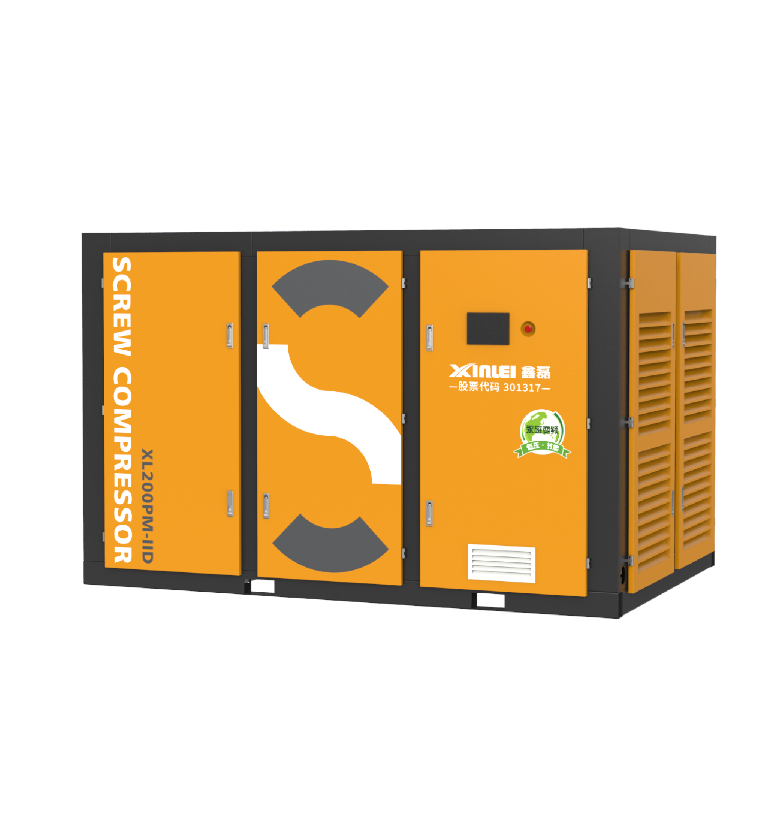 鑫霸王风冷两级螺杆空压机 常压