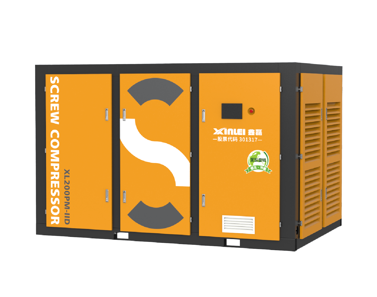 鑫霸王风冷两级螺杆空压机 常压